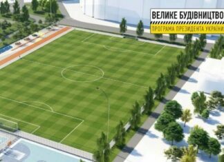 Для школи № 35 у Дніпрі «Велике будівництво» створить євростадіон