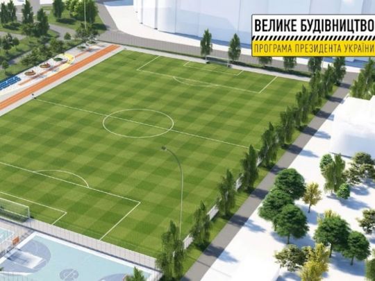 Для школи №&thinsp;35 у&nbsp;Дніпрі &laquo;Велике будівництво&raquo; створить євростадіон