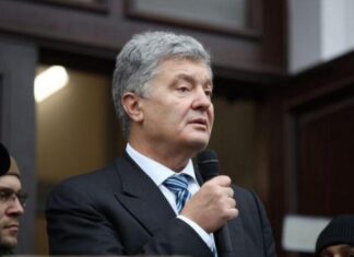 Суд назначил Порошенко меру пресечения