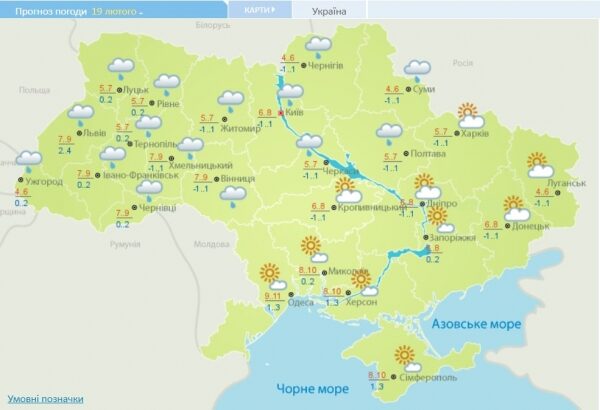 До +11&deg;: украинцам на выходных обещают весеннюю погоду
