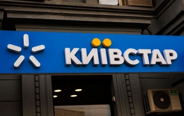 &laquo;Киевстар&raquo; пообещал абонентам компенсацию из-за масштабного сбоя