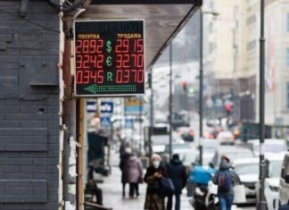Курс доллара продолжит колебаться: прогноз аналитиков