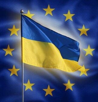 Стало известно, когда Украина сможет стать членом ЕС