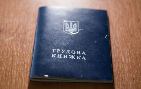 Безработные смогут регистрироваться через &laquo;Дію&raquo;