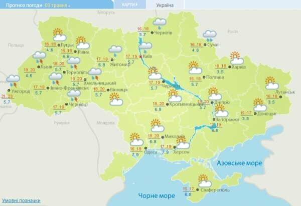 Часть Украины накроют ливни и грозы: прогноз