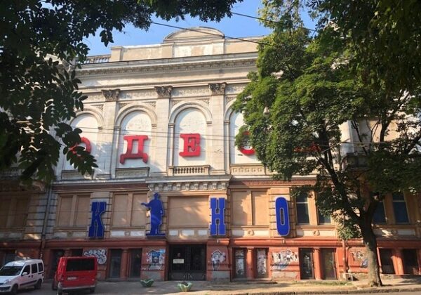 Заброшенный кинотеатр "Одесса" находится в запустении: владельца оштрафовали