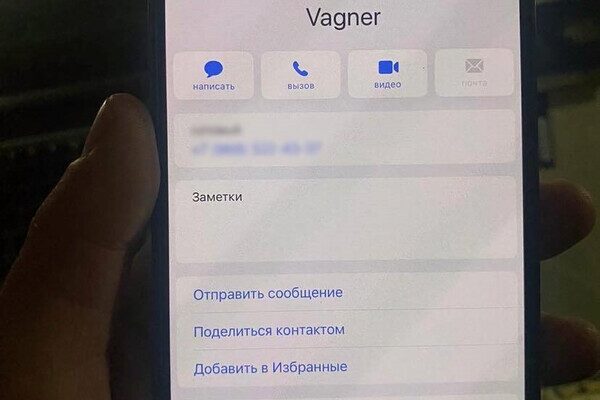 Одессита обвиняют в том, что он сдавал врагу позиции ВСУ и сотрудничал с ППК "Вагнер"