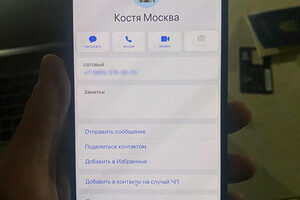 Одессита обвиняют в том, что он сдавал врагу позиции ВСУ и сотрудничал с ППК "Вагнер"