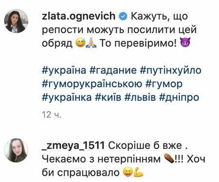 Провела обряд на&nbsp;смерть путіна: відома співачка &laquo;перевтілилась&raquo; у&nbsp;шаманку
