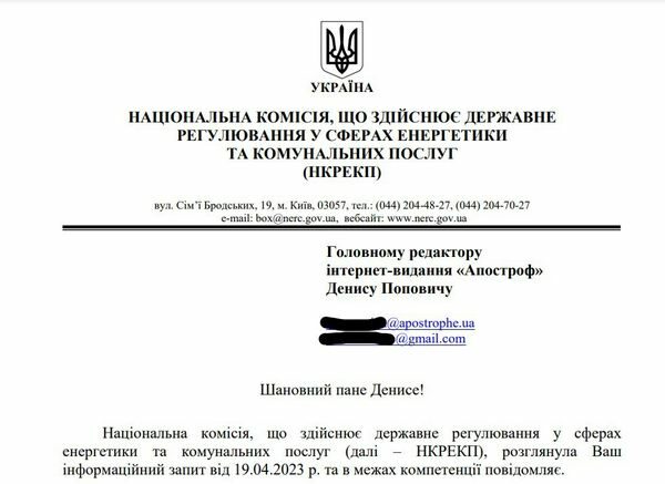 Тарифи на&nbsp;воду відчутно підвищать: що&nbsp;відомо