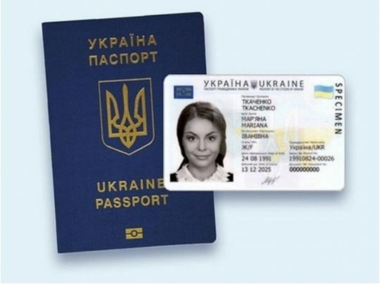 У&nbsp;Берліні можна оформити український паспорт: де&nbsp;та&nbsp;як записатися