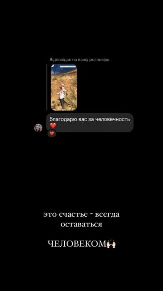 Влад Яма &laquo;засвітився&raquo; на&nbsp;півдні України: фанати спантеличені