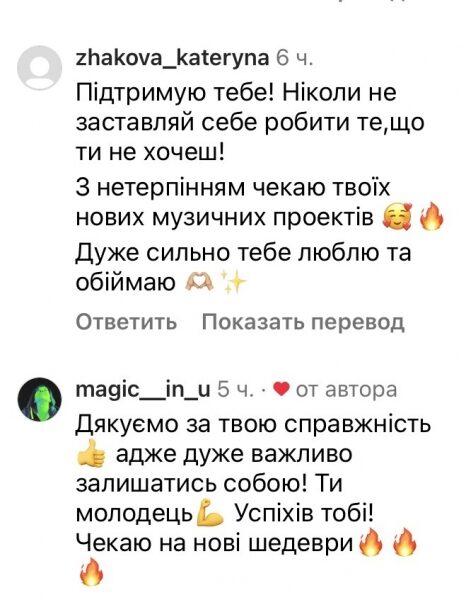 &laquo;Я&nbsp;голий&nbsp;&mdash; це&nbsp;набере лайки&raquo;: популярний співак вразив своїм виглядом