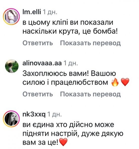 &laquo;Ні&nbsp;про що&raquo;: у&nbsp;мережі розкритикували нову пісню Тіни Кароль