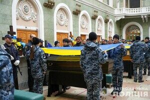 В Одессе простились с полицейскими, погибшими в результате ракетного удара 18 ноября
