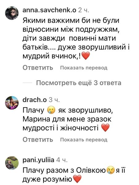 Дуже схожа на&nbsp;тата: Марина Узелкова довела доньку до&nbsp;сліз