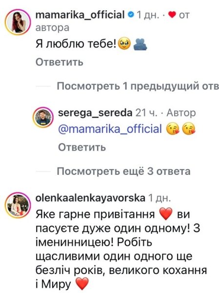 Найкраще, що&nbsp;сталося: популярний гуморист звернувся до&nbsp;дружини