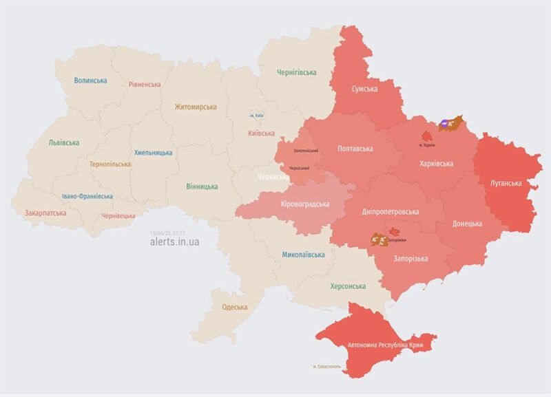 Ворог продовжує обстріли мирних міст: в&nbsp;низці областей лунають вибухи