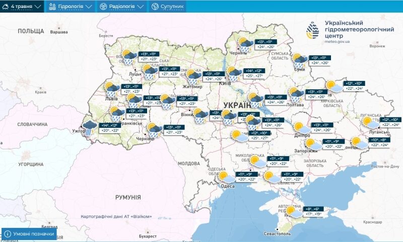 Нічні заморозки та&nbsp;денна спека: синоптики обіцяють українцям &laquo;капризні&raquo; вихідні