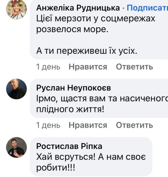 Мерзоти: мережа відреагувала на&nbsp;&laquo;смерть&raquo; відомої акторки