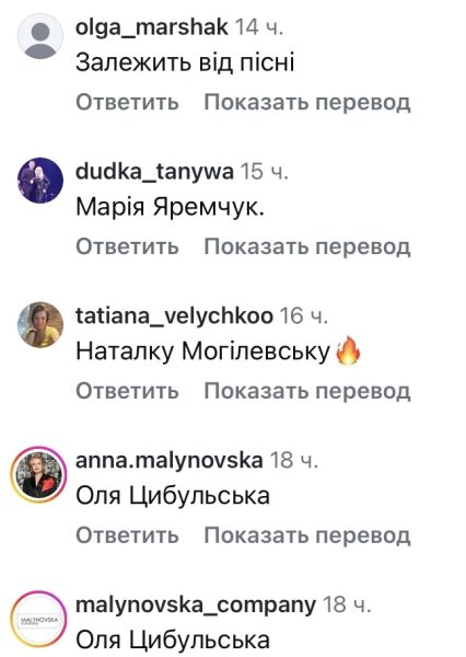 Тільки не&nbsp;Кароль: мережа коментує пропозицію Олександра Пономарьова