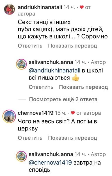 Соромно: мережа відреагувала на&nbsp;сексуальні танці популярної акторки