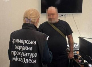 Вид на жительство за взятку: в Одессе разоблачили схему «продажи» документов