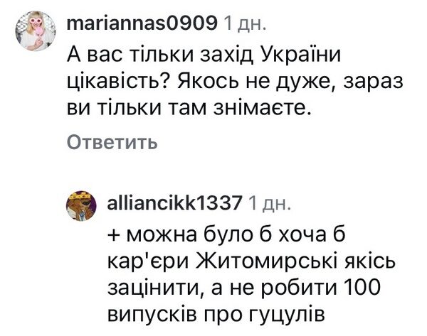 Якось не&nbsp;дуже: мережа відреагувала на&nbsp;новину Дмитра Комарова