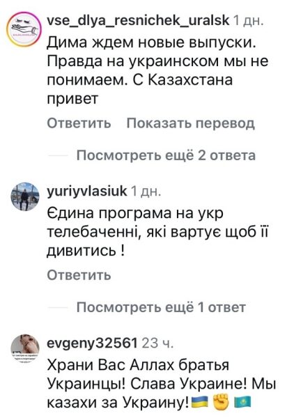 Якось не&nbsp;дуже: мережа відреагувала на&nbsp;новину Дмитра Комарова