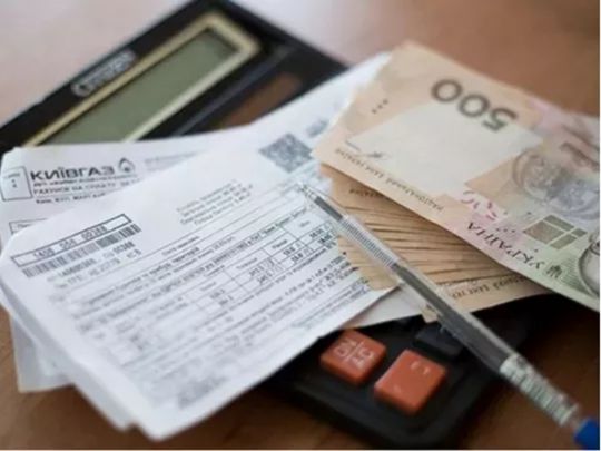 З&nbsp;вересня частині одержувачів субсидій урізали виплати: кому та&nbsp;чому