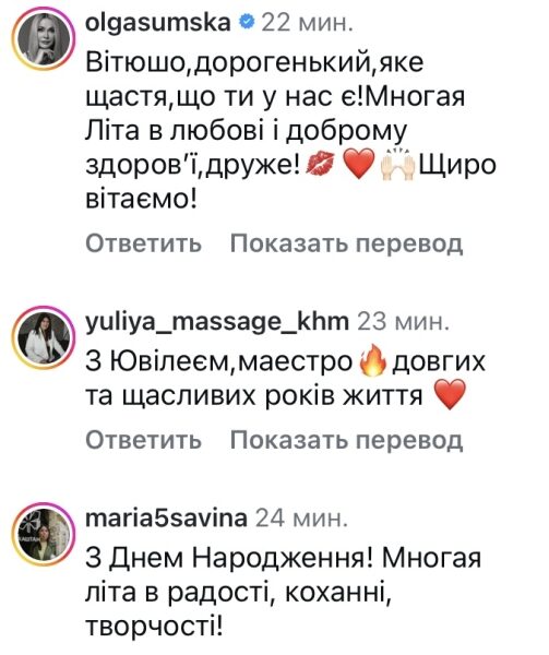 Найкращий: дружина Віктора Павліка чуттєво привітала його з&nbsp;ювілеєм