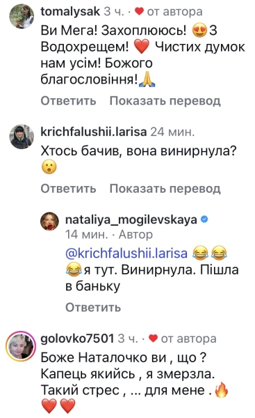 Не&nbsp;робить так: популярна співачка шокувала мережу своїм вчинком