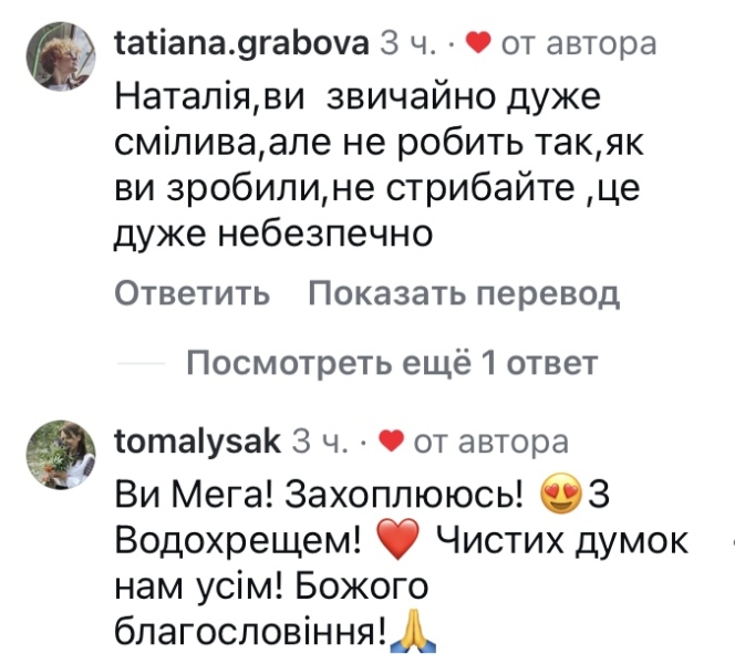 Не&nbsp;робить так: популярна співачка шокувала мережу своїм вчинком