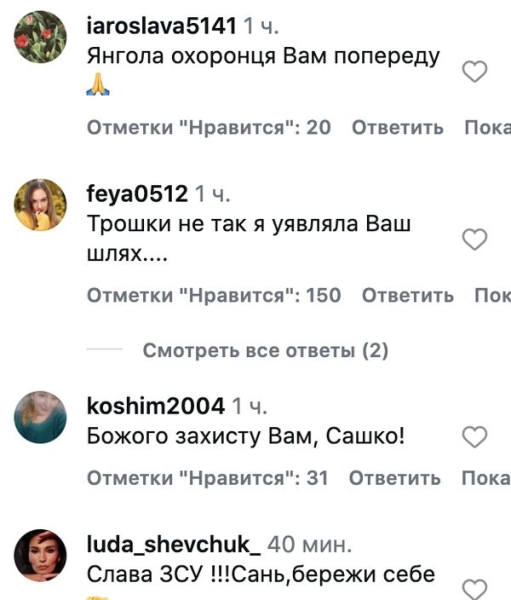&laquo;Зниклий&raquo; переможець &laquo;МайстерШефа&raquo; несподівано &laquo;знайшовся&raquo; в&nbsp;армії