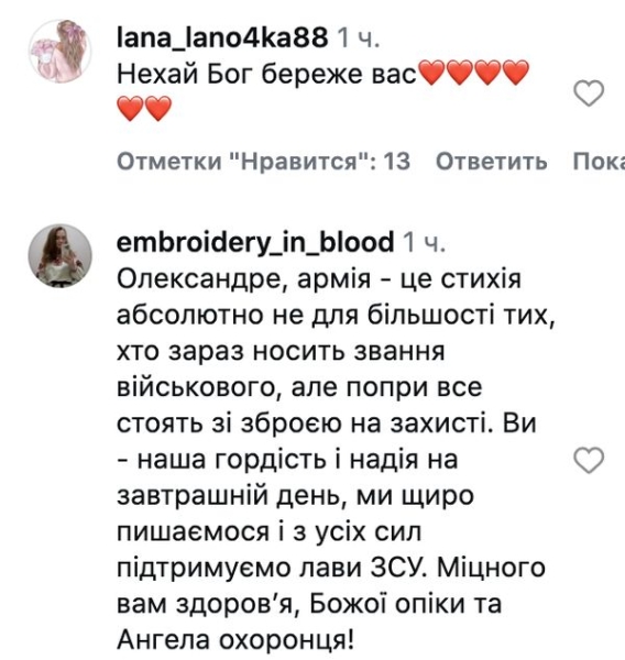 &laquo;Зниклий&raquo; переможець &laquo;МайстерШефа&raquo; несподівано &laquo;знайшовся&raquo; в&nbsp;армії