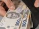 Частині українців підвищать пенсії: що відомо про виплати у травні