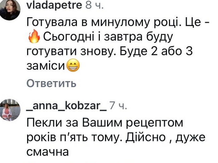 Ідеальна паска: Оля Полякова поділилася унікальним рецептом