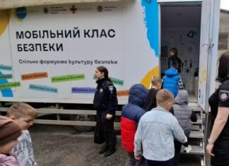 Школу на Одесчине посетил мобильный класс: чему учили детей